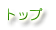 ��Ū��¤�Ρ���