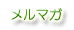 ���ޥ�